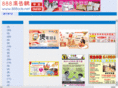 888ads.net
