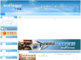 ahdszx.com