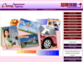 chengins.com