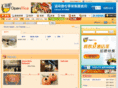 hk-restaurants.com