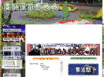 miyazawa-kenji.com