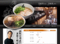 ra-hide.com