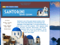 santoriniindeland.com