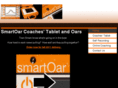 smartoar.com