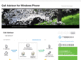 hkcalladvisor.com