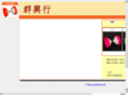 yoyoking.net