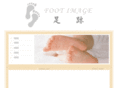 foot-image.com