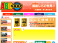 re-abcshop.com