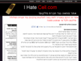 ihatecell.com