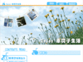 kurumaisulife.com