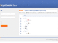 ieyebook.com
