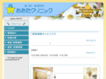 ota-clinic.com