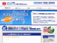 posting-kanagawa.com