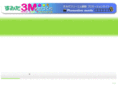 sumida3m.net