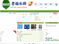 en-link.com