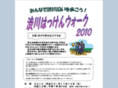 fujimi10.net