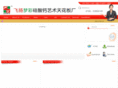 fymc.net