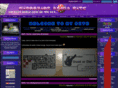 hipooniosamigasite.org