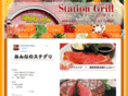 station-grill.com
