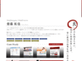 webdesign-planner.jp
