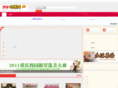 cckaa.com