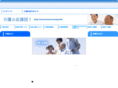 house-nursing.com