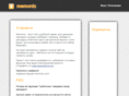 memonix.com