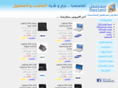 mostaml.com