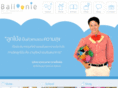 balloonie.com