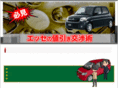 hikami-ap.com