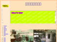 kuboya.com