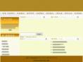 macau-mdis.org