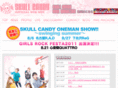 skull-candy.jp