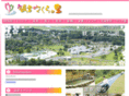 kannon-sakura.com