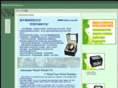 zavewatchwinder.com