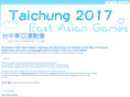 2017taichung.com