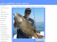 aquaadventuresguideservice.com