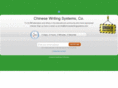 chinesewritingsystems.com
