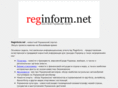 reginform.net