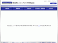 nsc-eng.co.jp