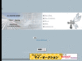 wais-racing.com