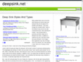 deepsink.net