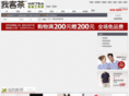 wktea.com
