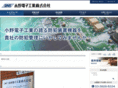 onodenshi.com