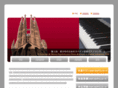 spainpiano.com