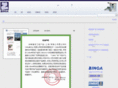 zinga-china.com