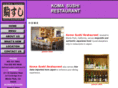 komasushi.net