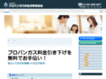npo-gas.jp
