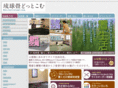 ryu-kyutatami.com