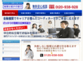 tax-partner.net